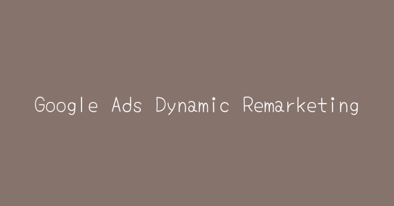 Google Ads Dynamic Remarketing for SaaS Businesses — Two Spouts SaaS Google Ads essay